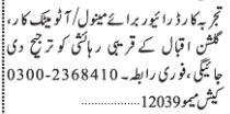 driver-manual-automatic-driver-jobs-jobs-in-karachi-big-0