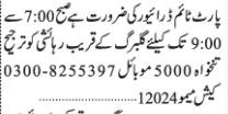 driver-part-time-driver-job-jobs-in-karachi-part-time-jobs-in-karachi-big-0