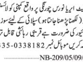 driver-jobs-in-karachi-jobs-in-pakistan-driver-jobs