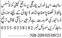 driver-jobs-in-karachi-jobs-in-pakistan-driver-jobs-big-0