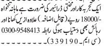 driver-jobs-in-rawalpindi-jobs-in-pakistan-driver-jobs-big-0