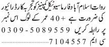 driver-pharmaceutical-company-rawaat-jobs-in-rawalpindi-jobs-in-islamabad-big-0