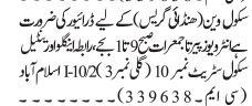 driver-school-van-askol-oyn-anglo-oriental-school-jobs-in-islamabad-driver-jobs-in-school-big-0