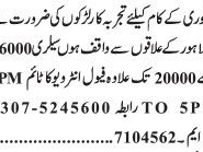 delivery-workers-jobs-in-lahore-delivery-jobs-in-lahore