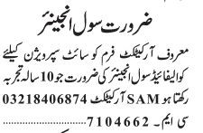 civil-engineer-architect-firm-jobs-in-lahore-engineer-jobs-in-lahore-big-0