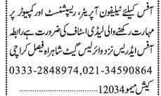 receptionist-telephone-opeartor-jobs-in-karachi-medical-jobs-big-0