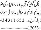 rider-medical-company-jobs-in-medical-company-jobs-in-karachi-rider-jobs-in-karachi