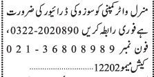 driver-suzuki-mineral-water-company-latest-driver-jobs-in-2021driver-jobs-in-karachi-2021-big-0