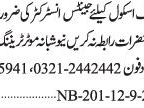 driver-gents-instructor-new-shabana-motor-training-school-bahadurabad-jobs-in-karachi-driving-jobs-in-karachi-2021