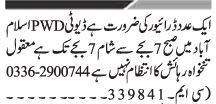 driver-jobs-in-islamabad-latest-jobs-in-islamabad-2021-latest-driver-jobs-2021-big-0
