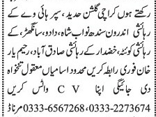 civilarmy-staff-required-marnad-security-jobs-in-karachi-jobs-in-pakistan-latest-jobs-in-karachi-2021