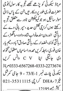 security-supervisor-required-marnad-security-jobs-in-karachi-jobs-in-pakistan-latest-jobs-in-karachi-2021-big-0