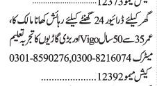 driver-24-hours-jobs-in-karachi-vigo-car-driver-jobs-driver-jobs-in-2021-big-0