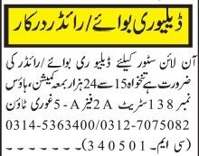 delivery-boy-rider-online-store-jobs-in-islamabad-latest-riders-jobs-in-islamabad-2021-driver-jobs-in-rawalpindi-big-0