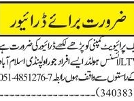 driver-ltv-jobs-in-islamabad-latest-driver-jobs-in-islamabad-2021-driver-jobs-in-rawalpindi