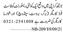 fast-food-shawarma-specialist-needed-jobs-in-karachi-big-0