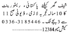 pakistani-home-chef-needed-jobs-in-karachi-big-0