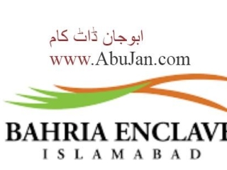 manager-it-system-network-admin-intern-it-bahria-town-islamabad-latest-jobs-in-bahria-town-2021-recent-jobs-in-bahria-town