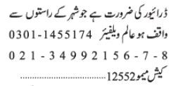 driver-alam-welfare-jobs-in-karachi-driver-latest-jobs-driver-jobs-big-0