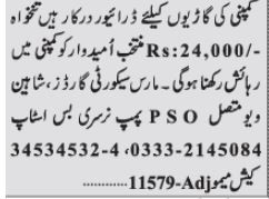 driver-mars-security-guards-jobs-in-karachi-driver-latest-jobs-driver-jobs-company-driver-jobs-in-karachi-2020-big-0