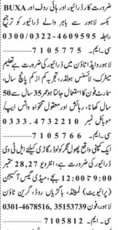 drivers-3-positions-jobs-in-lahoredriver-jobs-in-lahoredriver-jobs-home-driver-jobs-in-lahore-2021-big-0