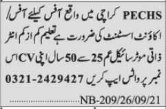 office-account-assistant-job-in-karachi-jobs-in-karachi-2021-big-0