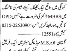 doctor-mbbs-opd-fresh-doctor-gp-doctor-jobs-doctor-jobs-in-karachi