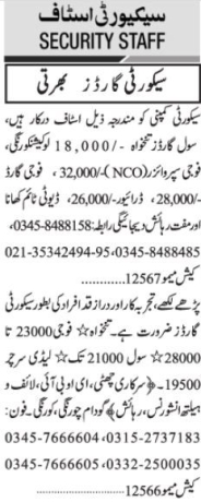 security-guard-security-supervisor-driver-security-guard-jobsecurity-guard-security-officer-jobs-big-0