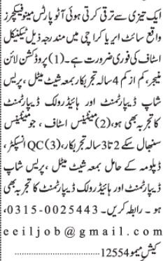 production-line-manager-maintenance-staff-qc-inspector-auto-parts-manufacturing-company-jobs-in-manufacturingquality-control-job-big-0