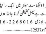 rider-sample-collection-ayesha-diagnostic-center-rider-jobs-phlebotomist-job