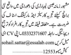 sales-marketing-staff-essa-laboratory-medical-lab-technician-healthcare-jobssales-officer-big-0