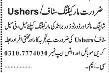 ushers-marketing-staff-shopping-mall-customer-service-jobs-big-0
