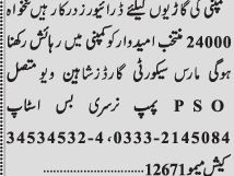 driver-mars-security-gurads-shaheen-view-jobs-in-karachi-driver-jobs-in-karachi