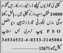 driver-mars-security-gurads-shaheen-view-jobs-in-karachi-driver-jobs-in-karachi-big-0