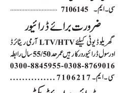 drivers-3-positions-ltv-htv-jobs-in-lahore-driver-jobs-in-lahore
