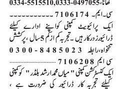 drivers-3-positions-domestic-company-driver-vacancies-driver-job-2021-driver-jobs-today