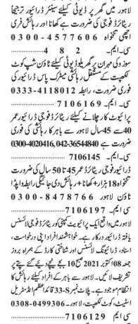 drivers-5-positions-driver-vacancies-driver-job-2021-driver-jobs-today-big-0