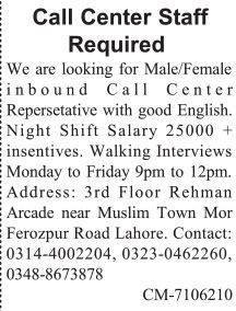 call-center-staff-required-jobs-in-call-center-jobs-in-lahore-jobs-in-pakistan-big-0