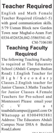 teachers-high-secondary-junior-secondary-classes-jobs-in-lahore-big-0