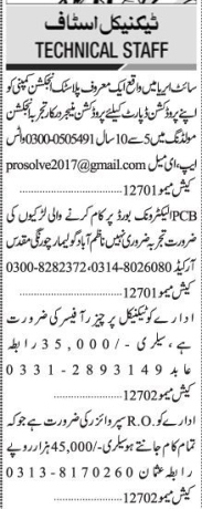 production-manager-pcb-electronic-board-femalepurchaser-officer-ro-supervisor-productions-manager-electronic-jobelectrical-technician-big-0