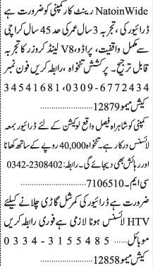 drivers-3-positions-rent-a-car-driver-jobs-in-karachi-latest-driver-latest-jobs-in-karachi-latest-job-big-0