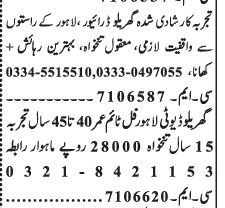drivers-2-positions-jobs-in-lahore-driver-jobs-in-lahoredriver-jobs-big-0
