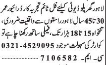 driver-grylo-rayyor-jobs-in-lahore-driver-jobs-in-lahoredriver-jobs-big-0