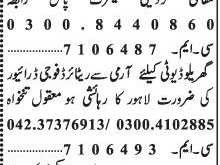 drivers-4-positions-loader-rickshaw-driver-jobs-in-lahore-driver-jobs-in-lahoredriver-jobs