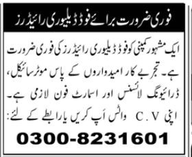 riders-food-delivery-food-company-jobs-in-karachi-jobs-in-karachi-todayjobs-in-karachi-2021-big-0