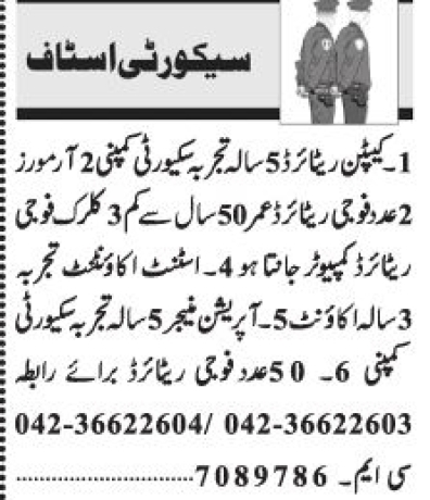sec-guard-accountantoper-manager-security-staff-big-0