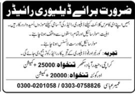 riders-delivery-jobs-in-karachi-2021jobs-in-karachi-today-rider-jobrider-delivery-hiring-big-0