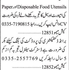 order-booker-salesman-sales-executive-jobssales-jobs-karachi-big-0