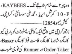store-inventory-floor-supervisor-kitchen-supervisorbbq-shawarmafast-food-order-taker-runner-kaybees-jobs-in-restaurant