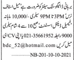 nurse-male-female-assistant-burhani-diagnostic-center-jobs-in-medical-big-0